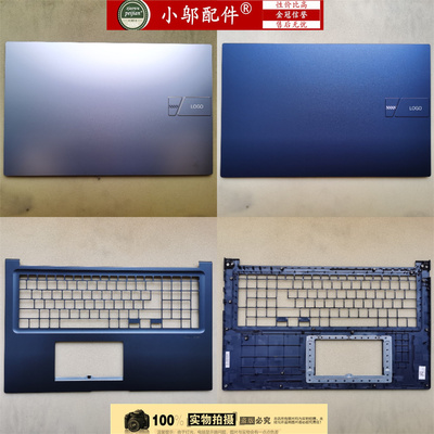 小邬配件X1704外壳A壳