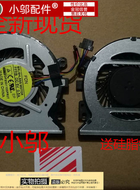 适用于 全新 惠普 HP X360 15-U TPN- Q147 风扇 776213-001