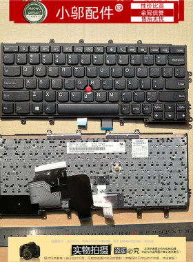 适用联想x240 X240S x240i x230s X270 X250 X260S X260 A275键盘