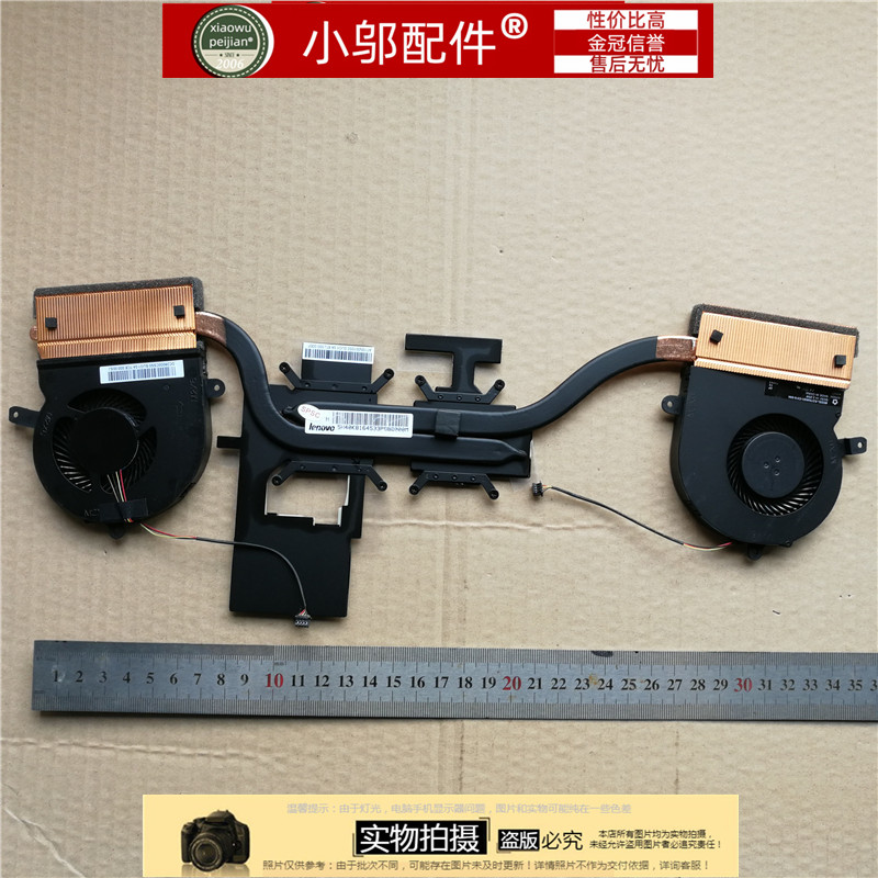 拯救者15小邬配件导热铜管