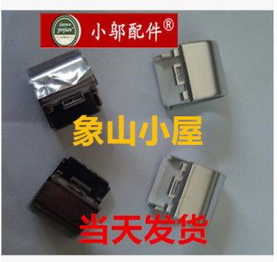 S405 S410 屏轴盖 S310 轴帽 I1000 S400 S435 适用联想S300 S415