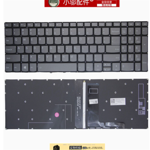 适用联想320-15IKB 17IKB/ISK 720S-15IBK 320S-15IBR键盘340C-15