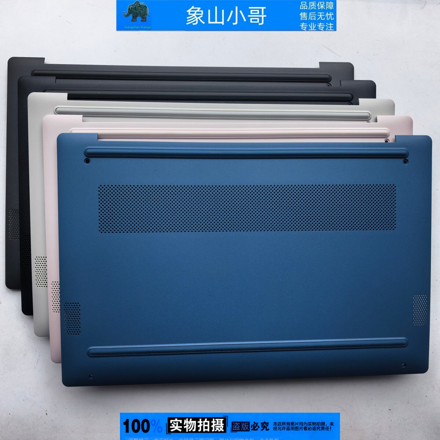 适用HP惠普245 240 G10 14-EM-EP-GR  D壳 底壳外壳TPN-I141-I142