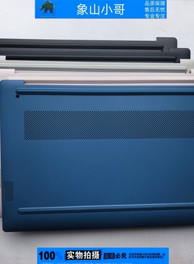 适用HP惠普245 240 G10 14-EM-EP-GR  D壳 底壳外壳TPN-I141-I142