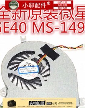 GE40MS-1492小邬配件风扇
