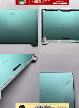 华硕ASUS天选3/4 Air2022 FX507R FA507Z飞行堡垒10 外壳 A壳屏壳