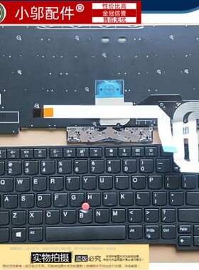 小邬配件联想E480 E490 E495 L380 L480 R480 T480S T14键盘T490