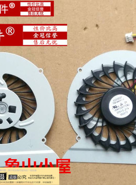 全新适用SONY VAIO F15A19SCB 索尼 Fit14 SVF15A1819 风扇