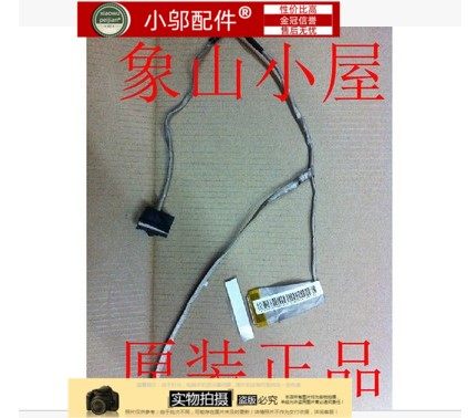 适用ACER 宏基 Aspire 4739 4250 4339 4749屏线 排线Dd0zqqlc400