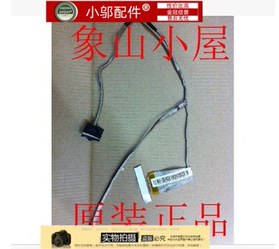 4739小邬配件屏线排线