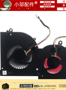 适用MSI微星 GS65 GS65VR P65 MS-16Q1 16Q2 16Q3 16Q4 8RF 风扇