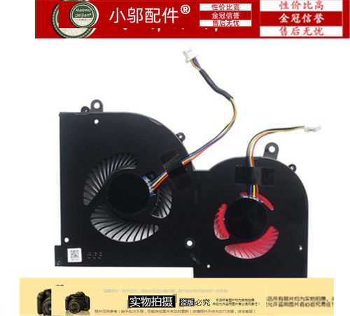 适用MSI微星 GS65 GS65VR P65 MS-16Q1 16Q2 16Q3 16Q4 8RF 风扇
