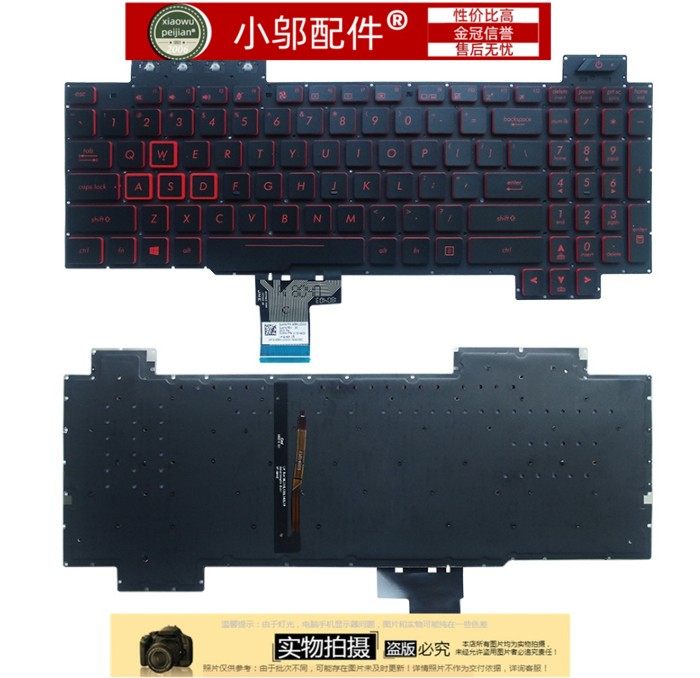 适用小邬配件FX505键盘