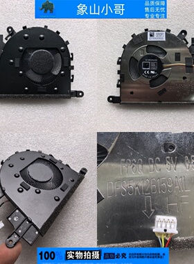 适用于联想IdeaPad 1 15IAU7 82QD 15ALC7 82R4风扇5F10S14012/13