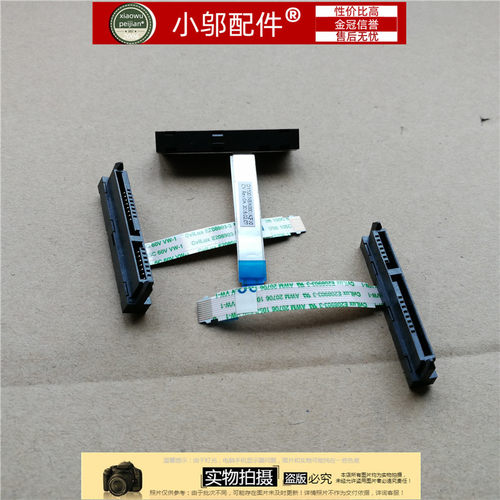 R720小邬配件Y720硬盘线