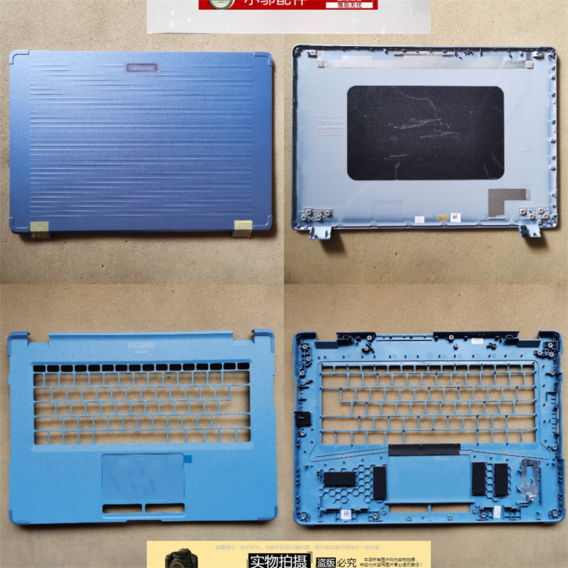 小邬配件EUN314-51外壳A壳