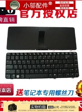 全新 HP 惠普 500 520 HP520 键盘 HP500 笔记本键盘 带螺丝柱