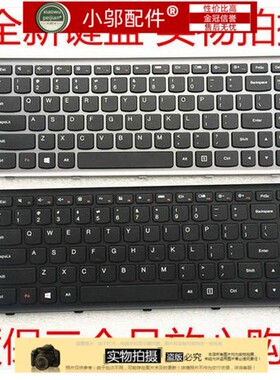 适用联想 G400S G405S FLEX 14 G410S G405S Z410 S410P 键盘全新