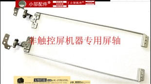 5470 V5460 V5470 V5480 屏轴5480 适用Dell戴尔VOSTRO P41G 5460