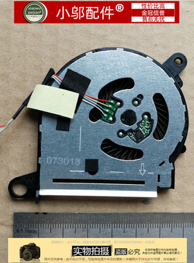 全新HP/惠普X360 13-U M3-U风扇 FOXCONN BONBON13 855966-001