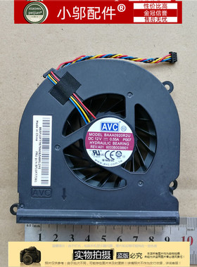 适用联想 B4040 B4030 B40-30 B40-40 B4050一体机风扇5F10F77359