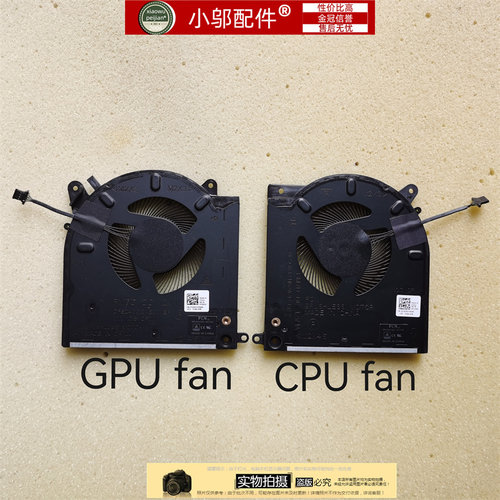 小邬配件戴尔DELL 外星人 M15 R3 R4 0D1X38 0TG9V0 RTX3080风扇