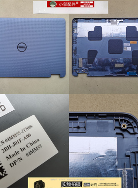 适用Dell戴尔Latitude 3140 2 in 1 E3140外壳A D壳05816G 04MM55