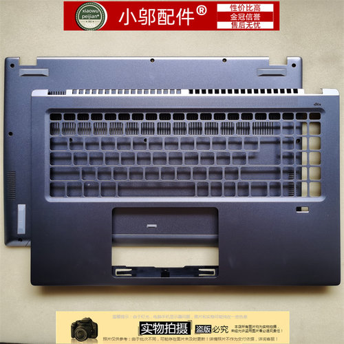 小邬配件SF316-51-D壳外壳