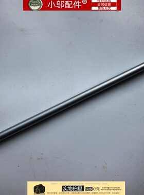 小邬配件 华硕 ADOL14Z/V X1403Z/ZA M1403外壳ADOL14Q屏轴盖压条