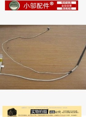 适用 三星Samsung RC12 NP-RC510 RC520 屏线 排线 BA39-01016A