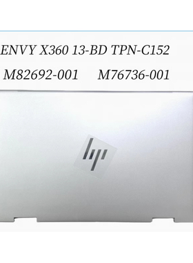 适用HP惠普Envy 13-BD 13T-BD C152外壳A壳M76736-001 M82692-001