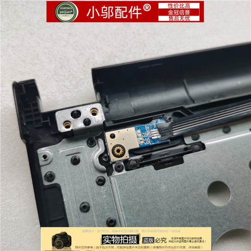 开关板开机键V3465小邬配件