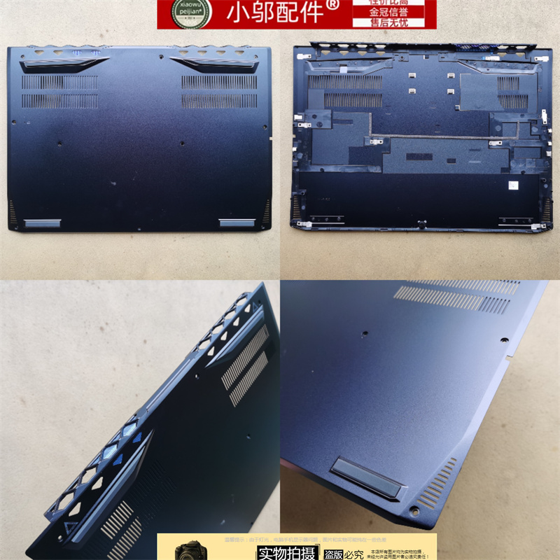 小邬配件CN715-71外壳C壳D壳