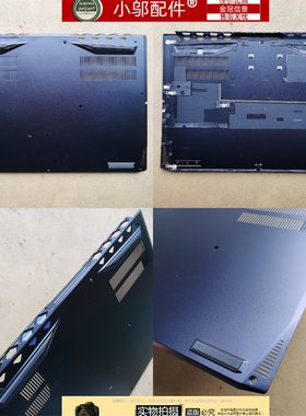 适用Acer 宏基 Predator PT515-51 N18W3 CN715-71 外壳 C壳 D壳