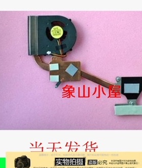 小邬配件 戴尔M5010 M501R N5010 散热器 风扇 铜管0NC4TX 03T25W