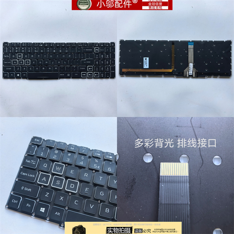 小邬配件N20C2N20C3键盘