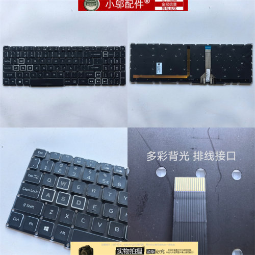 适用Acer宏基AN515-56-57-45-46-58 N20C1 N18C3 PH317-55 键盘