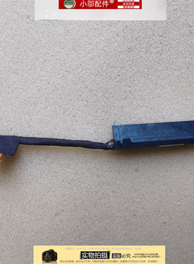 适用HP惠普战ZHAN 66 PRO G1 G2 Q21C 硬盘线硬盘接口DD0X8BHD000