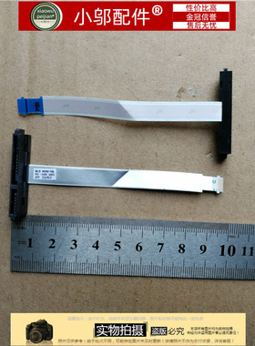 小邬配件Dell戴尔 游匣 G3 3579 CAL53 硬盘线 硬盘接口线0CMXVW