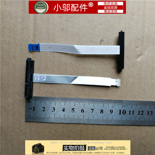 小邬配件Dell戴尔 游匣 G3 3579 CAL53 硬盘线 硬盘接口线0CMXVW