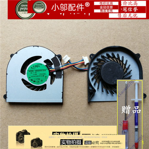 风扇pcg-31211t小邬配件