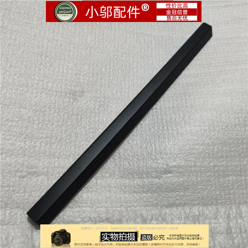 屏轴盖小邬配件x1深海泰坦x2t90