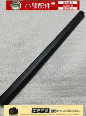 适用机械革命X1泰坦X2机械师 T90 FX600 地狱火X5 X6 屏轴盖 压条