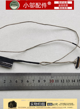 联想 Ideapad 120S-14IAP-15IAP 屏线 64411203400020 5C10P23856