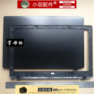 适用Acer 532 屏轴 外壳 572G 571A壳B壳C壳D壳 Z5WAH 宏碁