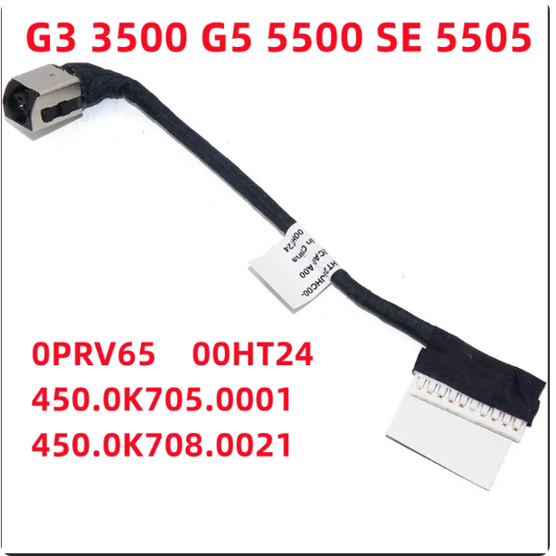 小邬配件Dell戴尔G3 3500 G5 5500 SE 5505 电源接口电源头00HT24