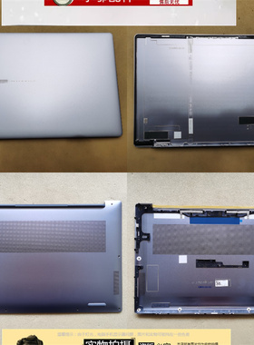小邬配件小米Redmi book Pro14 RMA2201 RMA2203-CJ 外壳A C D壳