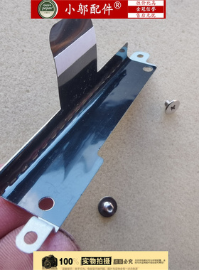 适用MSI微星GE65 GL65 GP65 MS-16U1-16U5-16U7硬盘固定架HDD托架