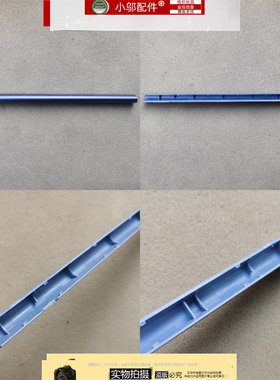 X580VD小邬配件屏轴盖转轴盖