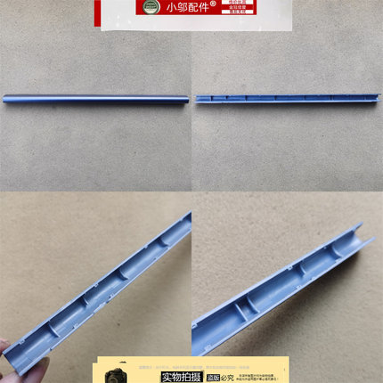 适用ASUS华硕N580V VE VD X580V NX580 VD屏轴盖 转轴盖 屏轴M580